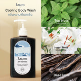 KRAAM คราม เจลอาบน้ำ สูตรเย็นสดชื่นและช่วยลดแบคทีเรีย Anti-Bacterial Cooling Body Wash (Caffeine & Vanilla) (450ml) - Organic Pavilion