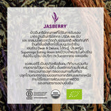 Jasberry ชาใบมิ้นท์ และช็อกโกแลต (ไม่มีคาเฟอีน) Refreshing Happiness Organic Herbal Tea Blend - Green (No Caffeine) (2g x 8 tea bags) - Organic Pavilion