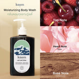 KRAAM คราม เจลอาบน้ำ สูตรลดแบคทีเรียและล็อกความชุ่มชื้น Anti-Bacterial Moisturizing Body Wash (Hyaluronate & Rose Water) (450ml) - Organic Pavilion