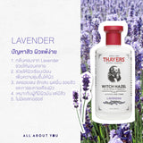 Thayers Lavender Witch Hazel Toner (89 ml) - Organic Pavilion