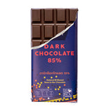 Siamaya Chocolate Dark Chocolate 85% (75g) - Organic Pavilion