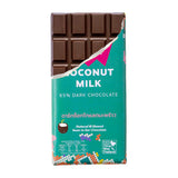 Siamaya Chocolate Coconut Milk Dark Chocolate 65% (75g) - Organic Pavilion