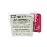 Aozora 6-colour non-toxic Crayons for children | Organic Pavilion