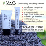 Panya Moringa Sunscreen SPF 50+ (20g) - Organic Pavilion