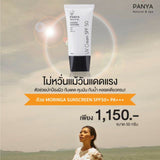 Panya Moringa Sunscreen SPF 50+ (50g) - Organic Pavilion