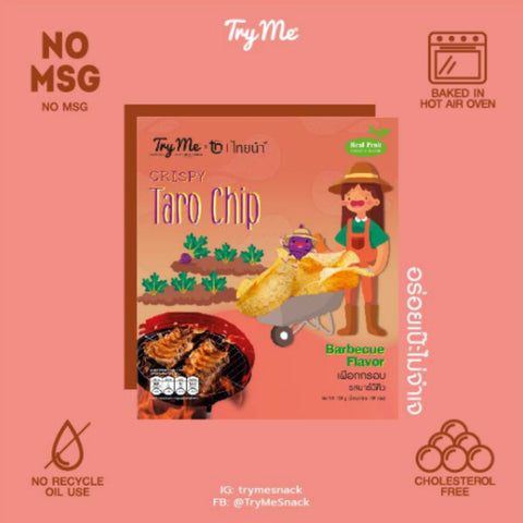 Try Me BBQ Flavor Taro Chips (50g) - Organic Pavilion