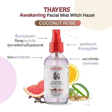 Thayers Awakening  Facial Mist  Witch Hazel  Coconut Rose (118ml) - Organic Pavilion