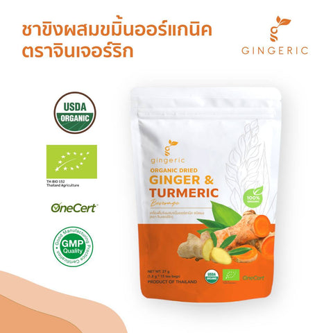 Namwah Instant Organic Dried Ginger and Turmeric Tea - Organic Pavilion