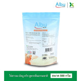 Albu Quik Egg White Protein Powder Original Flavor ไข่ขาวผง อัลบู ควิก โปรตีนไข่ขาวอัลบูมิน รสดั้งเดิม (500g) - Organic Pavilion