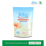 Albu Quik Egg White Protein Powder Original Flavor ไข่ขาวผง อัลบู ควิก โปรตีนไข่ขาวอัลบูมิน รสดั้งเดิม (500g) - Organic Pavilion