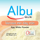 Albu Quik Egg White Protein Powder Original Flavor ไข่ขาวผง อัลบู ควิก โปรตีนไข่ขาวอัลบูมิน รสดั้งเดิม (400g) - Organic Pavilion