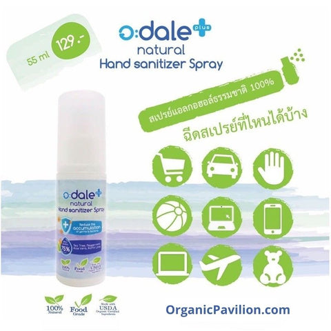 Adale Organic plus 100% natural hand sanitizer spray สเปรย์แอลกอฮอล์สูตรธรรมชาติ 100% (55ml) - Organic Pavilion