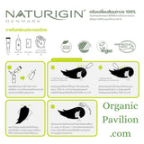 Naturigin 2.0 BLACK Permanent Organic Hair Color dye แบล็ก 2.0 สีดำธรรมชาติ สีผมออร์แกนิค นำเข้าจากเดนมาร์ก (115ml) - Organic Pavilion