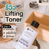 The 28 Nature & Pure Lifting Toner (Plant Fermented & Novel Moss & Triple Hyaluronic Acid) (320 ml) - Organic Pavilion