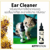 Doggy Potion Ear Cleaner น้ำยาล้างหู (120ml) - Organic Pavilion