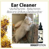 Doggy Potion Ear Cleaner น้ำยาล้างหู (120ml) - Organic Pavilion