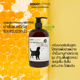Puppy Potion Honey Conditioner (500ml) - Organic Pavilion