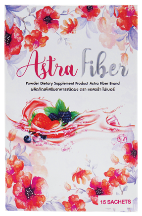Astra Fiber Powder Dietary Supplement ผลิตภัณฑ์เสริมอาหารชนิดผง ตรา แอสตร้าไฟเบอร์ (15 Sachets) - Organic Pavilion