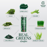 Organic Seeds Real Greens เม็ดฟู่ผักรวม 8 ชนิด ผลิตจากเยอรมนี (10 Tablets) - Organic Pavilion