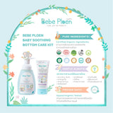 Bebe Ploen Baby Soothing Bottom Care Kit เซตของขวัญเพื่อผิวก้นที่บอบบางของลูกน้อย - Organic Pavilion